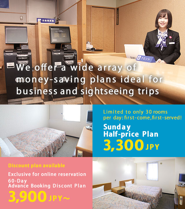 We offer a wide array of money-saving plans ideal for business and sightseeing trips