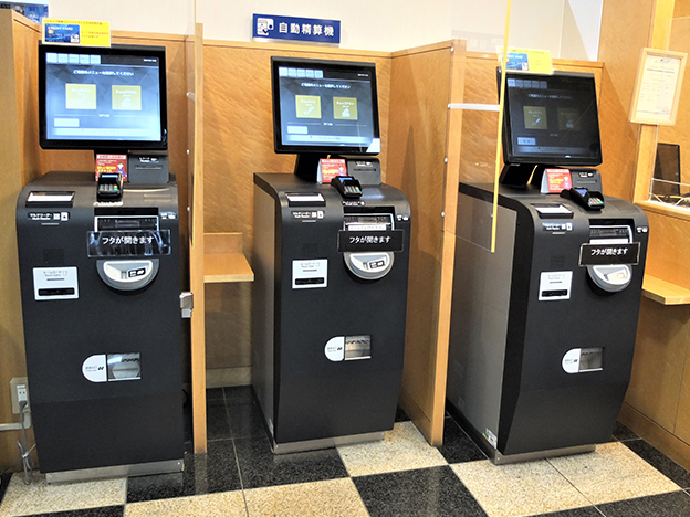 photo - Automatic check-in/check-out machines
