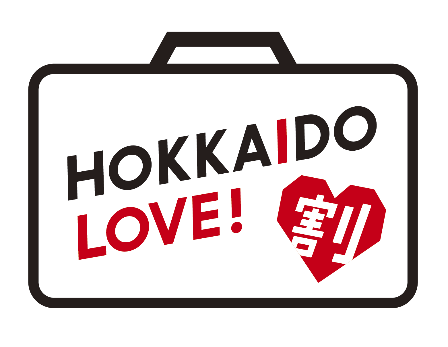 【HOKKAIDO LOVE！割】ほっかいどう応援クーポン付　ホームページ限定プラン